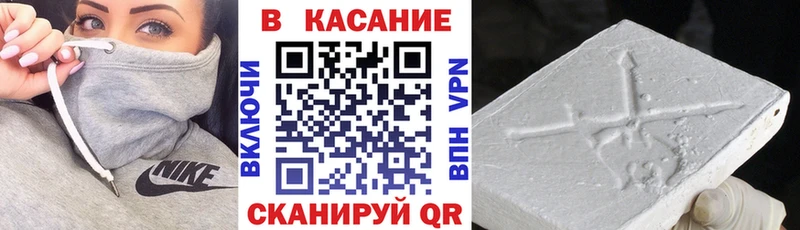 Продажа наркотиков Тбилисская А ПВП  Меф мяу мяу  Гашиш  Каннабис 