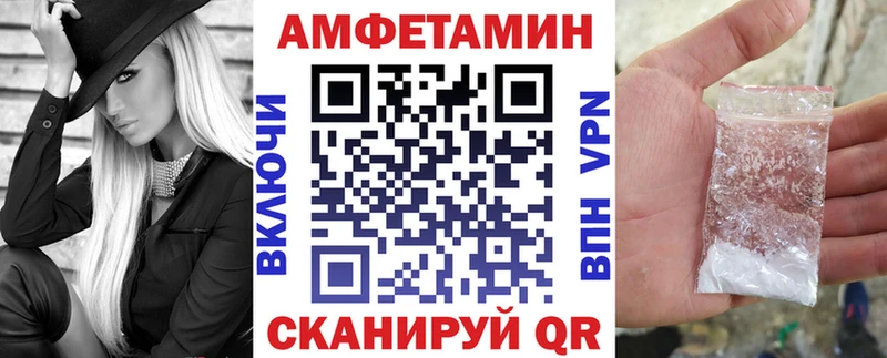 АМФ Розовый  ссылка на мегу маркетплейс  Тбилисская  хочу  