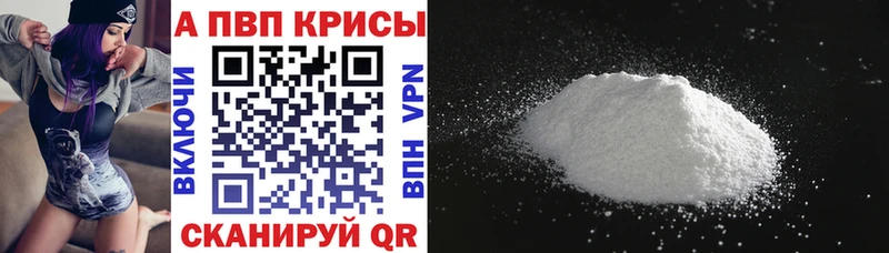 MEGA онион  Тбилисская  Alpha-PVP СК КРИС  магазин   