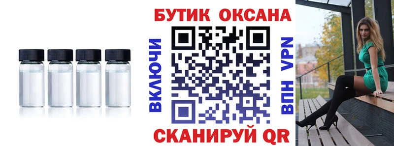 цена   Тбилисская  Бутират BDO 33% 