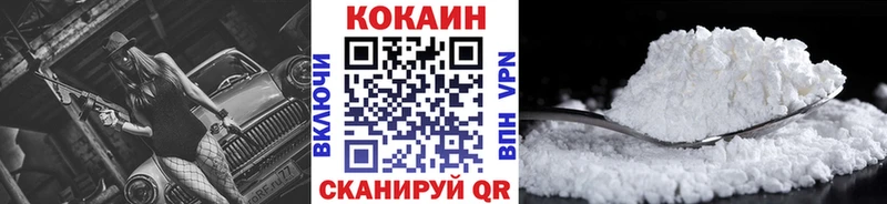 COCAIN Боливия Тбилисская