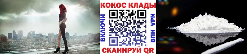 Cocaine Боливия  Тбилисская 