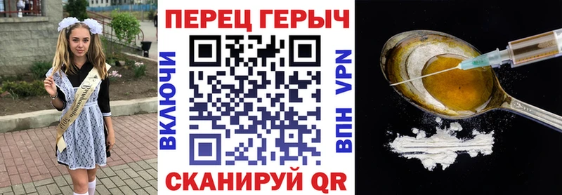 Героин гречка  где продают наркотики  Тбилисская 