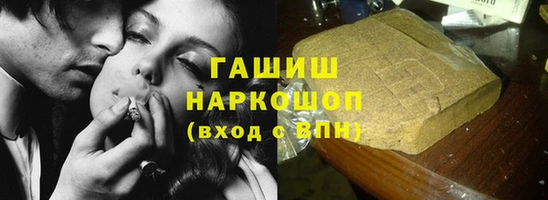 кокаин премиум Абаза