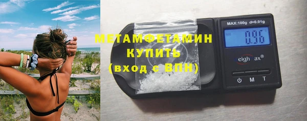 МДМА Абинск