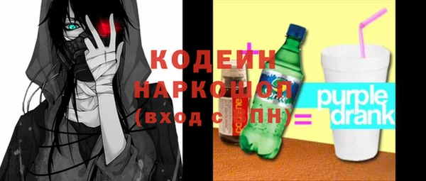 mdma Навашино