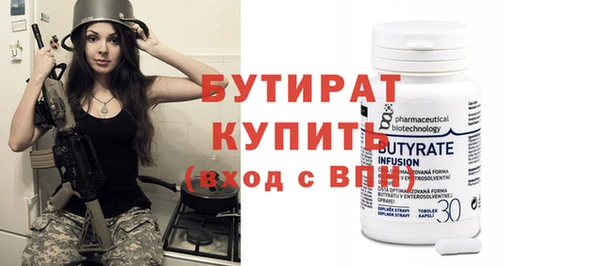 наркотики Наволоки
