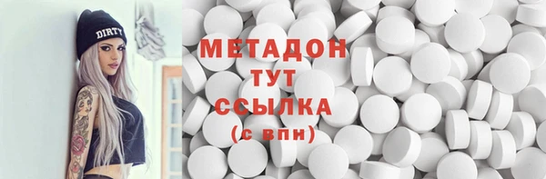МДМА Абинск