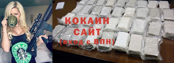 соль курить ск Алзамай