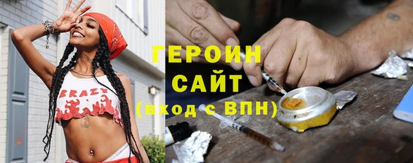 МДМА Абинск