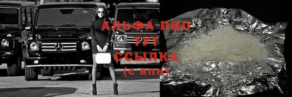трава Абдулино
