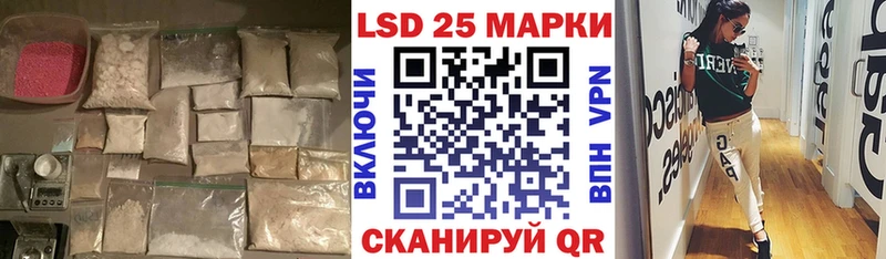 Лсд 25 экстази кислота где можно купить блэк спрут сайт Тбилисская