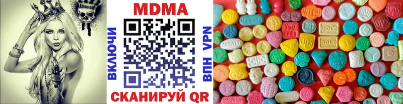 MDMA молли  Тбилисская 