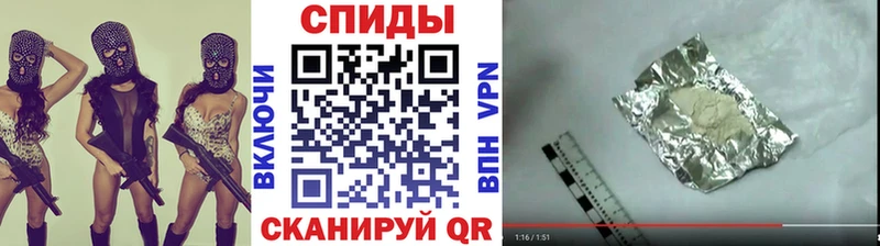 МЕТАМФЕТАМИН винт  Тбилисская 
