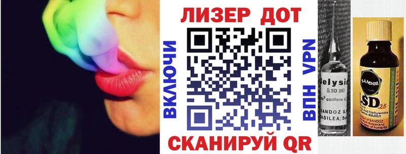 Марки N-bome 1500мкг  Тбилисская 